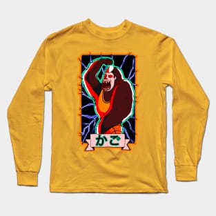 MONKEY RONI Long Sleeve T-Shirt